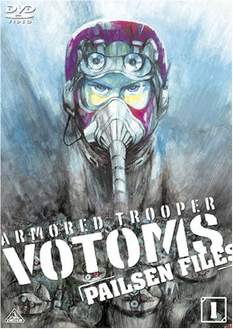 Armored Trooper Votoms: Pailsen Files 1 [Limited Edition]