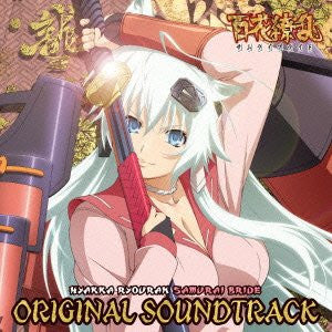 HYAKKA RYOURAN SAMURAI BRIDE ORIGINAL SOUNDTRACK