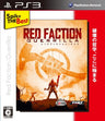 Red Faction: Guerrilla (Spike the Best)