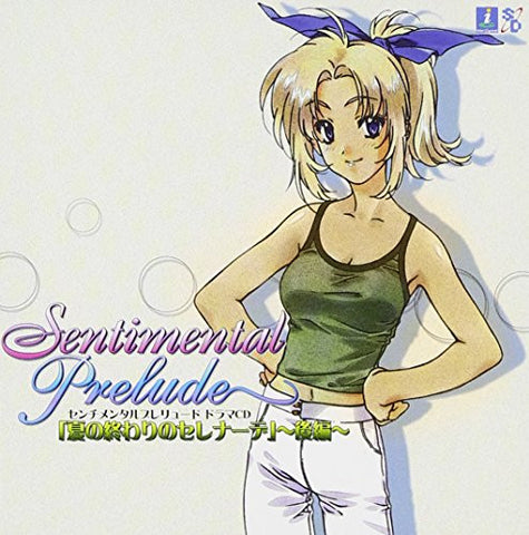 Sentimental Prelude Drama CD 'Serenade at Summer's End' ~Last Part~