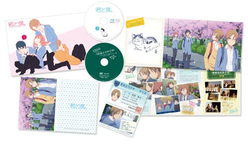 Kimi To Boku 1 [Blu-ray+DVD Limited Edition]