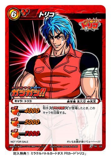 Toriko Opening Theme "Gatsu Gatsu!!"