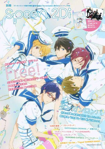 Bessatsu Spoon #40 2 Di Free! Danganronpa Japanese Anime Magazine W/Poster