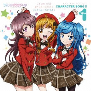 FANTASISTA DOLL CHARACTER SONG!! VOL.1 / Uzume Uno, Manai Uzuki, Kagami Totori