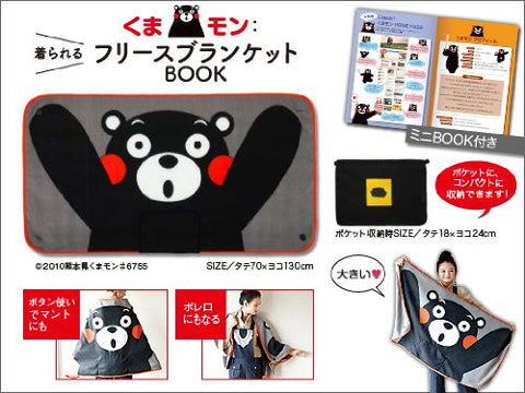 Kumamon Fleece Blanket Character Book W/Extra