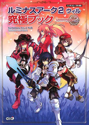 Luminous Arc 2 Will The Last Book