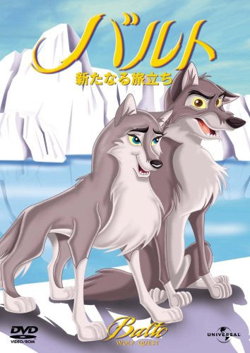 Balto Wolf Quest [Limited Edition]