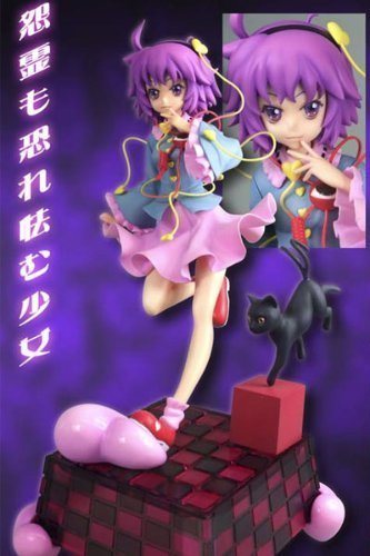 Touhou Project - Kaenbyou Rin - Komeiji Satori - 1/6