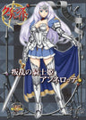 Queen's Blade Rebellion   Hanran No Kishi Hime Annelotte
