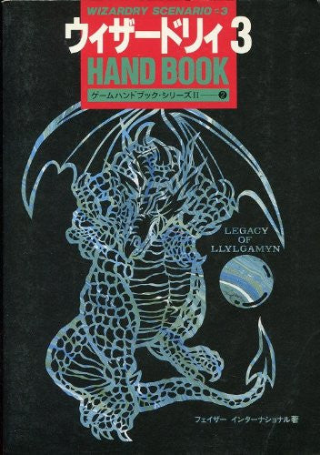 Wizardry 3 Handbook (Handbook Series Game)