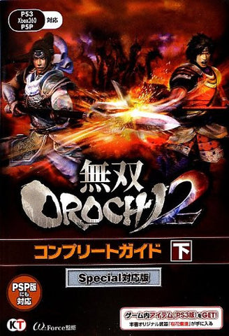 Warriors Orochi 3 Complete Guide Book Gekan Special / Ps3 / Xbox360 / Psp