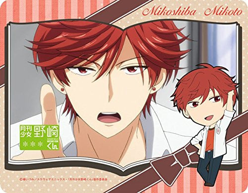 Mikoshiba Mikoto - Gekkan Shoujo Nozaki-kun