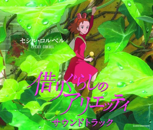 The Borrower Arrietty Soundtrack