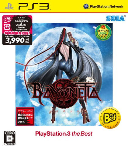 Bayonetta (PlayStation3 the Best)