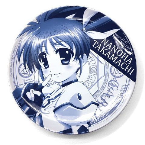 Mahou Shoujo Lyrical Nanoha The Movie 1st - Takamachi Nanoha - Plate (Cospa)