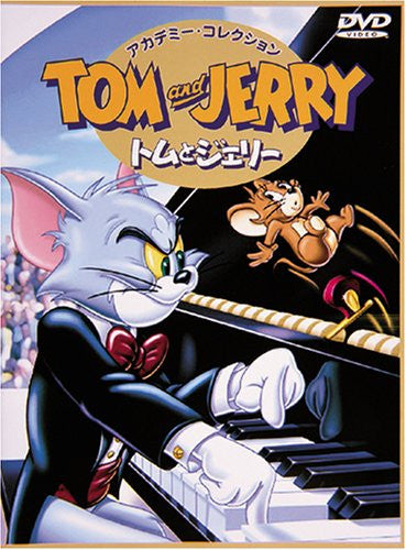 Tom And Jerry DVD Academy Collection [Limited Pressing]