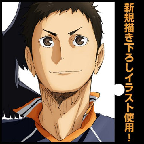 Sawamura Daichi - Haikyuu!!