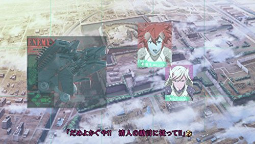 Kaihou Shoujo SIN [Limited Edition]
