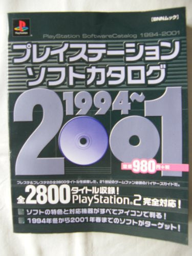Play Station 2800 Titles Soft Catalog Book 1994 To 2001