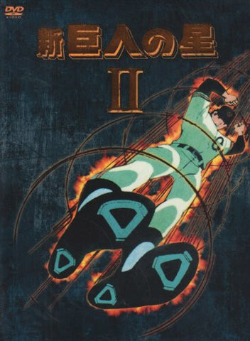 Shin Kyojin No Hoshi DVD Box 2