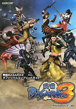 Sengoku Basara 3 Official Complete Guide