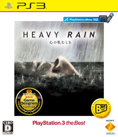 Heavy Rain: The Origami Killer (PlayStation3 the Best)