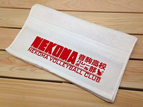 Haikyuu!! - Parody Soshima Towel - Towel - Nekoma High School (Ensky)