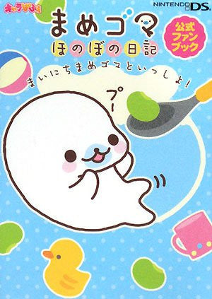 Mamegoma Heartwarming Diary With Mamegoma Every Day! Official Fan Book / Ds