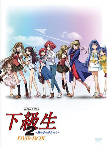 Kakyusei 2 DVD Box - Solaris Japan