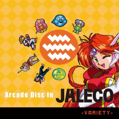 Arcade Disc In JALECO -VARIETY-