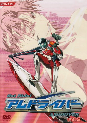 Get Ride!アムドライバー DVD Get Ride!アムドライバー DVD