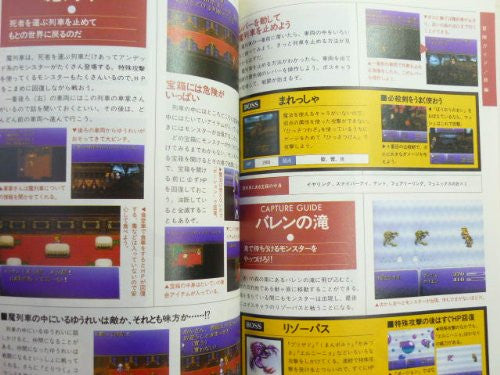 Final Fantasy 6 Adventure Guide Book / Snes
