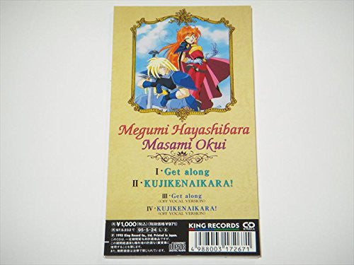 Get along / Megumi Hayashibara, Masami Okui