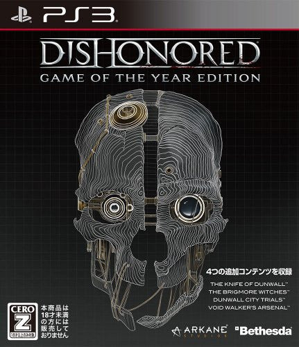 Dishonored (Game of the Year Edition)
