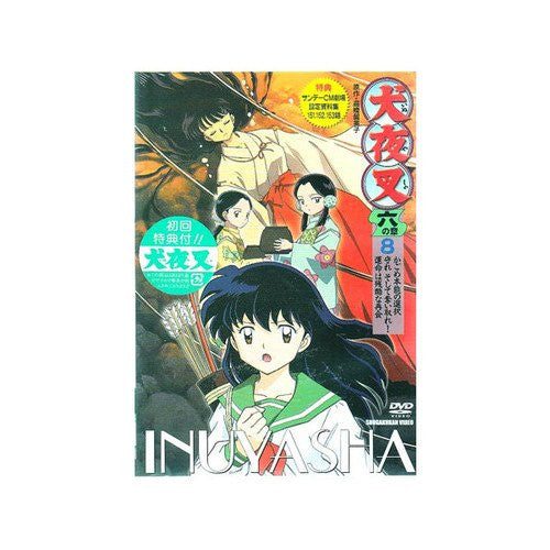 Inuyasha 6 No Shou Vol.8
