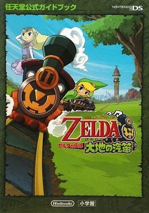 The Legend Of Zelda Spirit Tracks Nintendo Official Guide Book / Ds