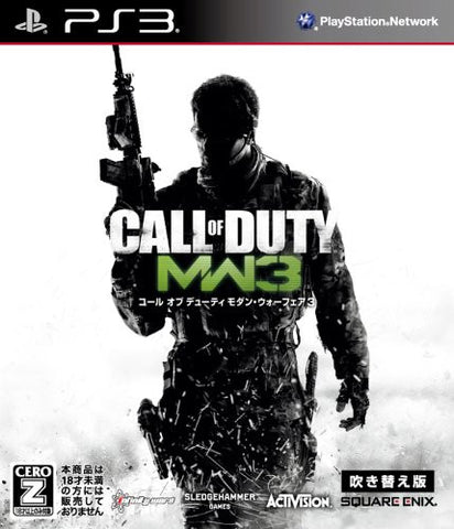 Call of Duty: Modern Warfare 3 (Dubbed Edition) [Best Price Version]