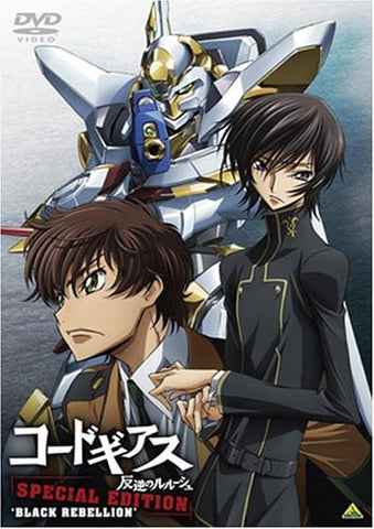 Code Geass - Lelouch Of The Rebellion Special Edition Black Rebellion