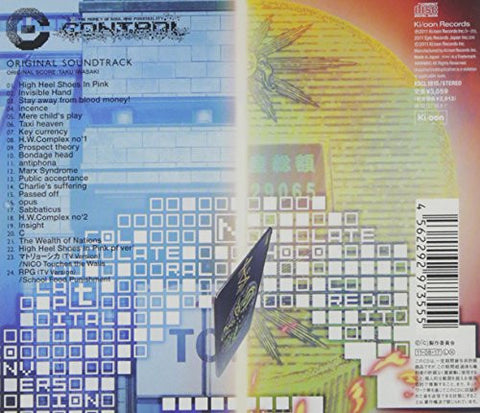 C Original Soundtrack