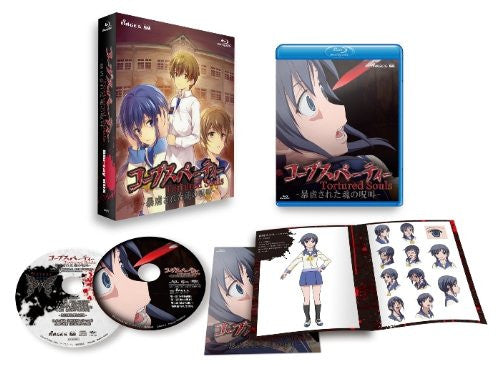 Corpse Party: Tortured Souls - The Curse Of Tortured Souls [Blu-ray+CD]