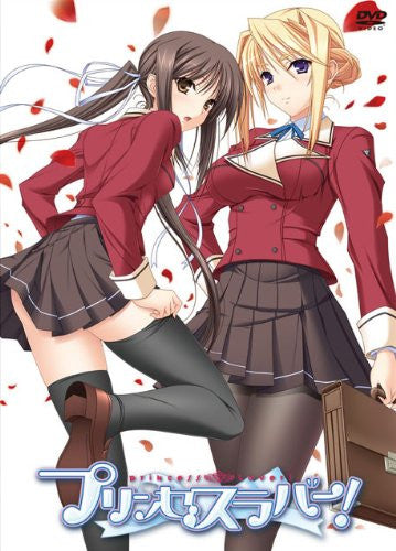 Princess Lover Vol.6 Collector's Edition [Limited Edition]