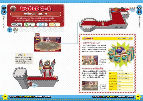 Super Mario 3 D World Perfect Guide