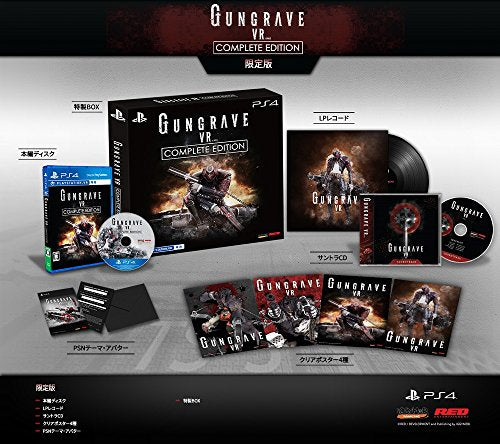 GUNGRAVE VR COMPLETE EDITION - Limited Edition