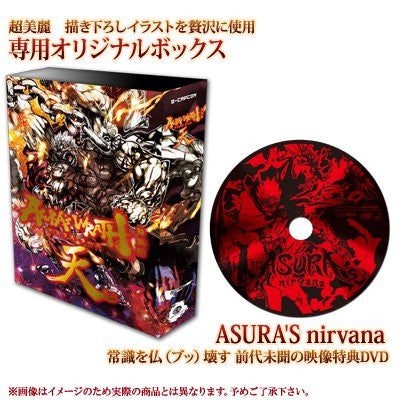 Asura's Wrath e-Capcom Limited Edition PS3