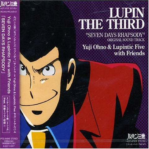 LUPIN THE THIRD "SEVEN DAYS RHAPSODY" ORIGINAL SOUND TRACK