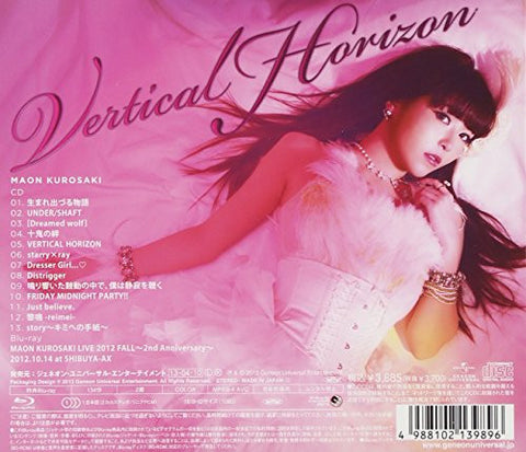 VERTICAL HORIZON / Maon Kurosaki [Limited Edition]