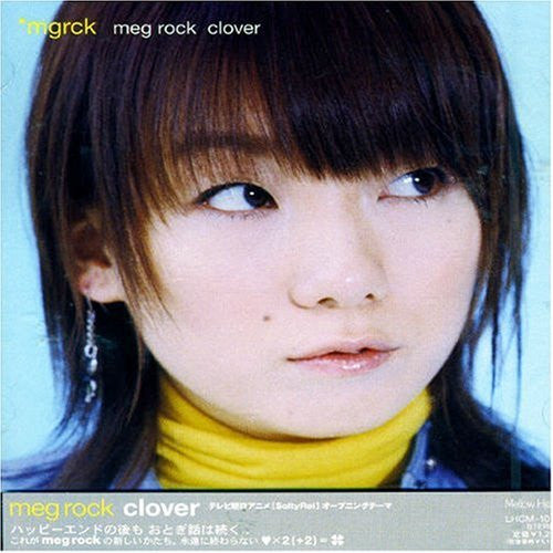 clover / meg rock