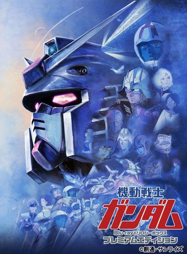 Mobile Suit Gundam Movie Blu-ray Trilogy Box Premium Edition
