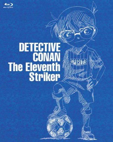 Case Closed / Detective Conan: The Eleventh Striker Special Edition [Limited Edition]