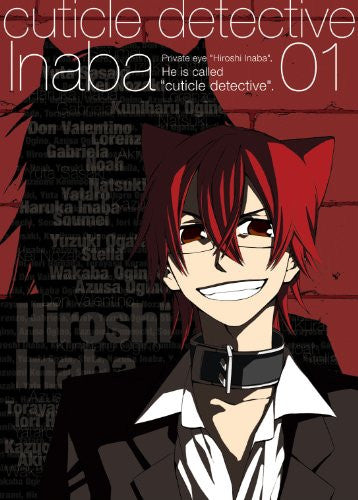 Cuticle Detective Inaba Vol.1 - Solaris Japan